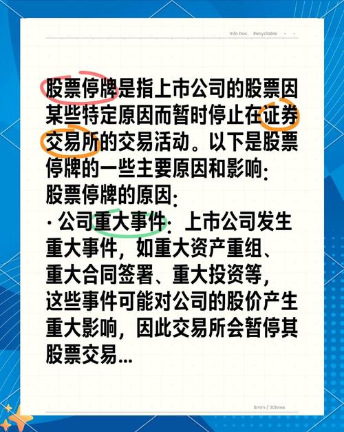 多家线上配资平台暂停业务，互联网证券行业或迎洗牌？