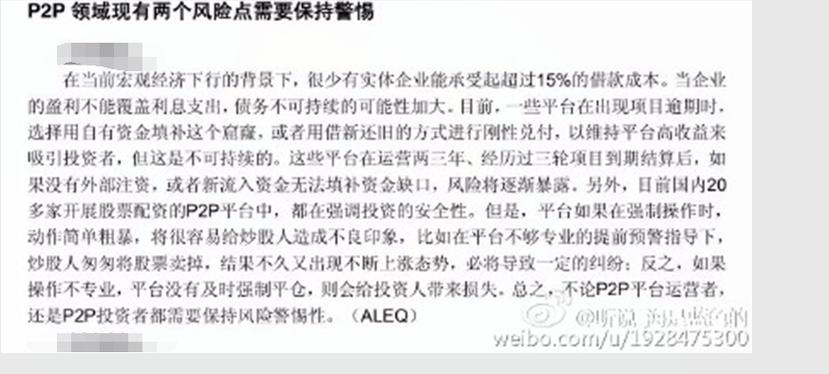 配资公司10倍杠杆_长沙股民配资跳楼自杀_长沙股票配资平台