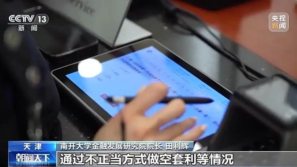 证监会优化融券制度超俩月，市场啥变化？券商如何落实新规？