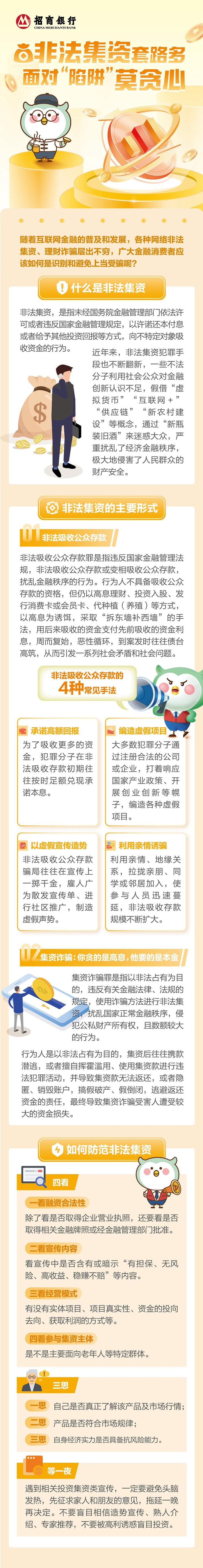 牛市氛围下场外配资再度活跃，虚拟盘套路暗藏风险？