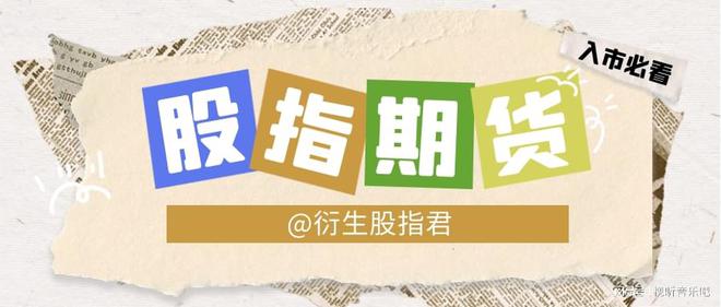 股市投资热门工具，富时A50与上证50股指期货有何关系？