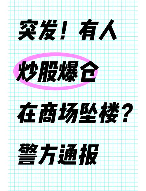 宁波炒股配资风险_炒股配资合法吗_炒股股票配资