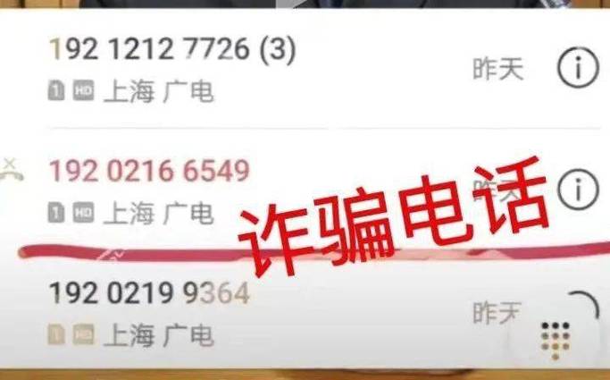 配资平台网站_汇配资APP无法提现_配资APP跑路报警