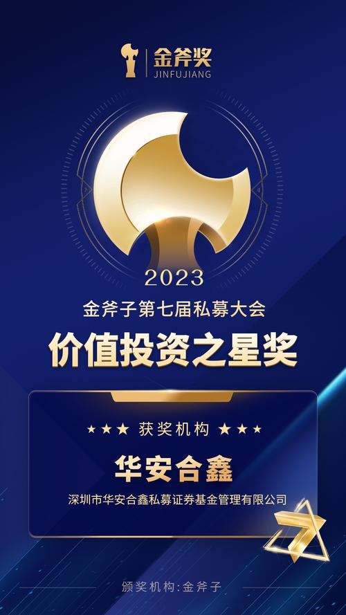 众诚速配互联网股票配资服务_金斧子网络股票配资平台_怎么股票配资