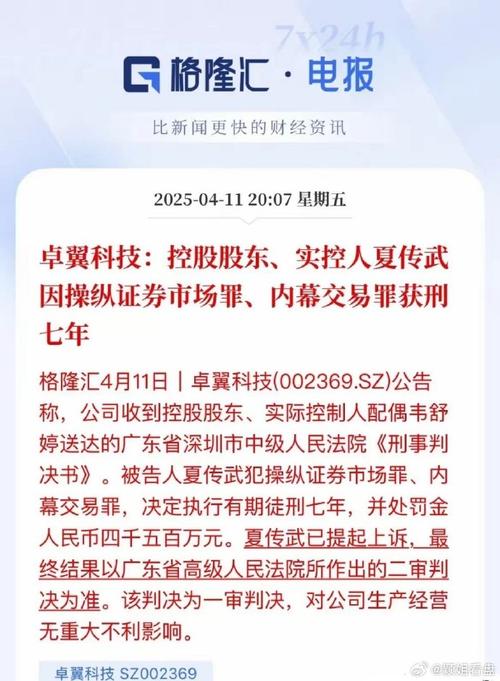 股票小额配资_场外股票配资法律风险_股票配资操纵证券市场罪