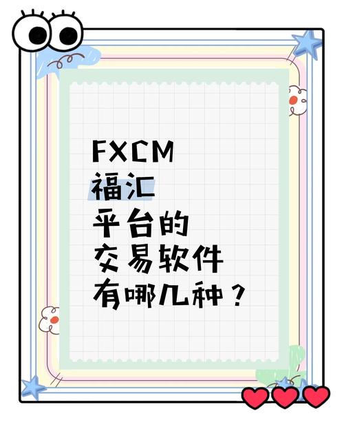 股票杠杆交易公司哪家靠谱？一鼎盈与盛多网等平台大揭秘