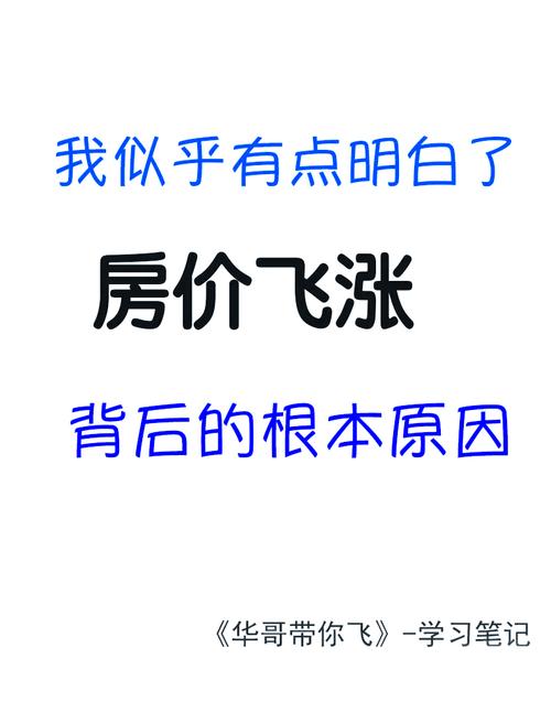 房地产土地融资监管_配资融资_土地款配资模式详解
