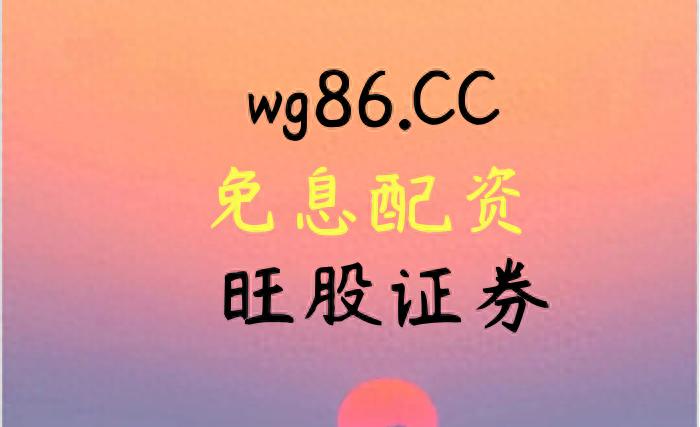 普通人加杠杆买股票进阶指南：掌握方法、选对渠道、评估自身