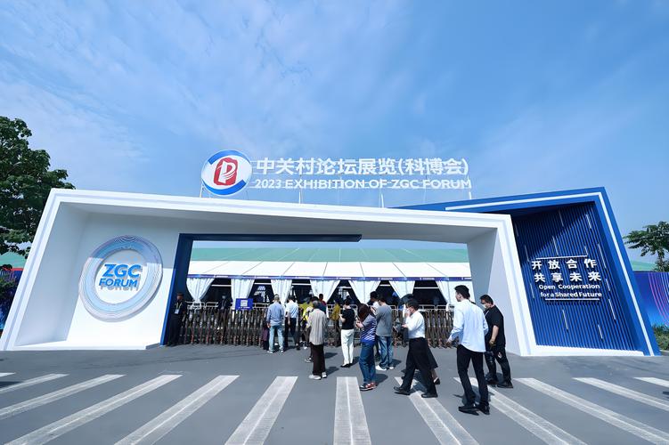 鑫创国际国际合作模式_鑫创国际科技城市运营_鑫创国际