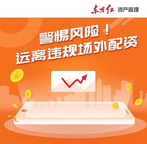 _ 配资业务系统性风险 _股票配资合法吗