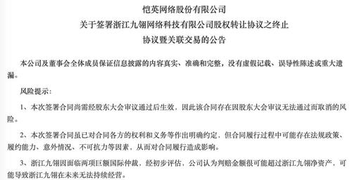 武汉市民合伙炒股赔光！法院认定炒股协议因场外配资无效