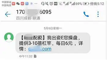 股票配资条件_配资炒股巨亏案例_民间股票配资风险