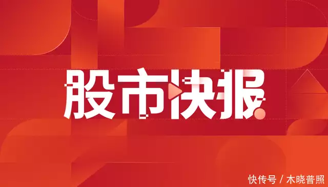 股票后铃铛作用详解_股票新手入门基础知识_股票入门知识