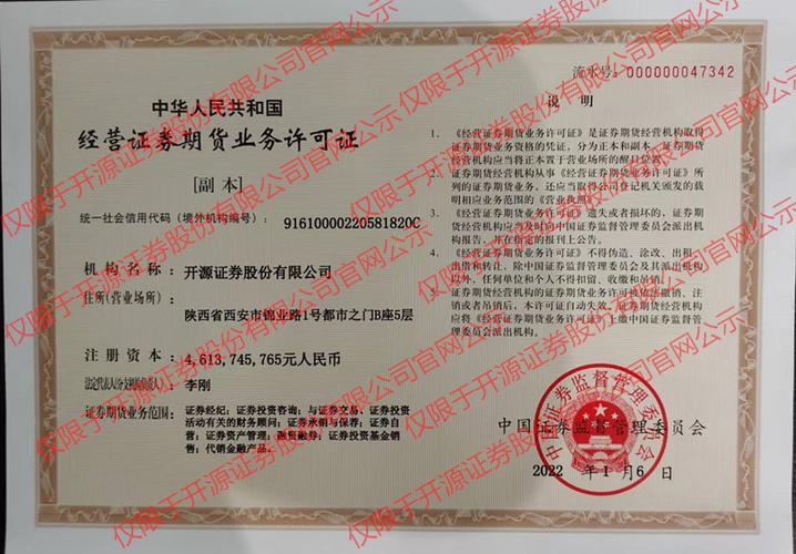 安全的配资平台_配资平台网_安全配资平台