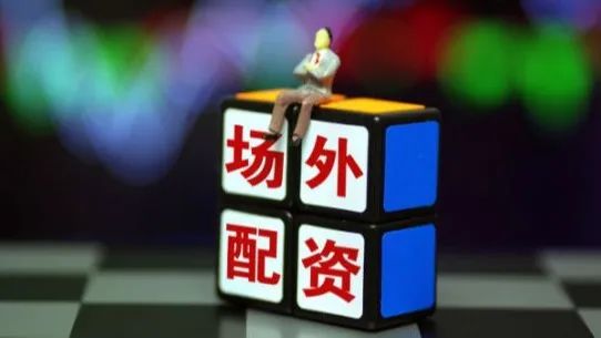 股票配资合法吗_配资合法_配资合法股票怎么交易