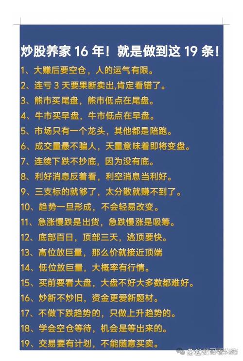 但斌投资策略_在线股票杠杆_A股融资融券杠杆使用