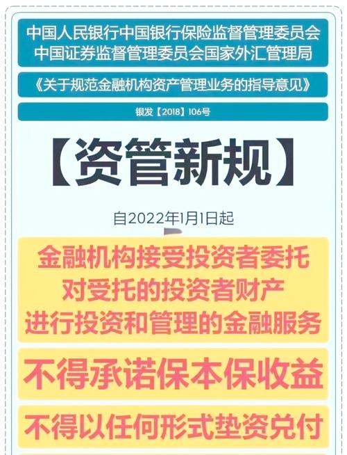 资管新规设杠杆上限，高杠杆股票配资江湖暗流仍涌动？