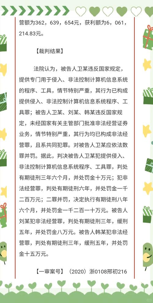 证券配资公司_配资公司排名参考因素_配资公司选择标准