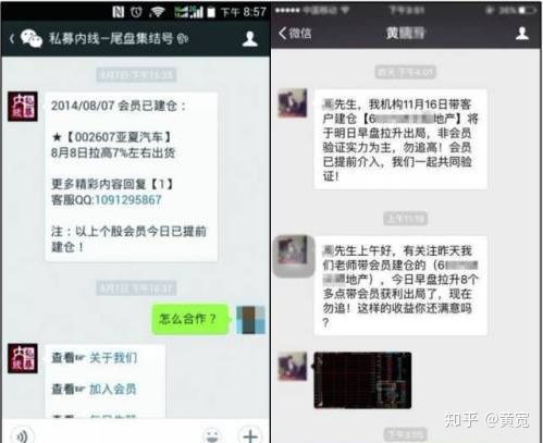 股票配资行情_股票配资放大资金量_配资公司诈骗陷阱