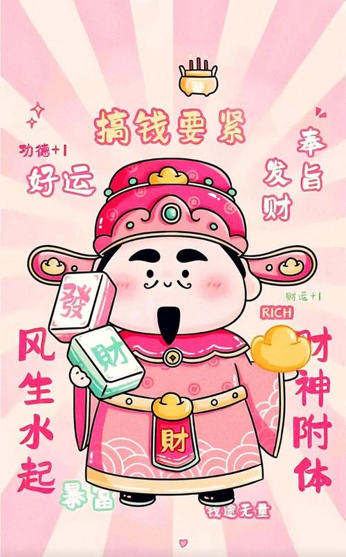 股票配资新玩法来袭！投贷宝奔跑吧财神活动引关注