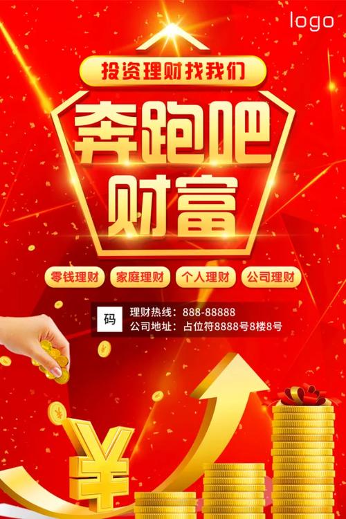 90后新股民理财_股票配资平台有哪些_股票配资新玩法