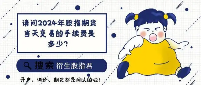 股指期货杠杆倍数_股指期货最高杠杆_股票杠杆多少倍