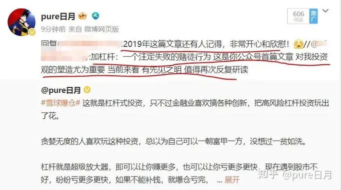 贷款炒股 贷款入市卷土重来？有人跃跃欲试有人总结血泪史