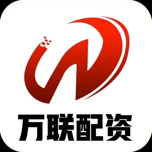 2025 年股票配资活跃，万联配资凭优势成投资者首选？