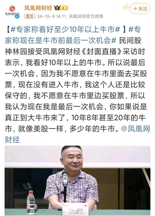  52岁股民配资炒股亏损 __配资平台