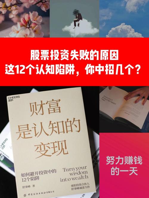 融资买入的股票好不好_融资买入陷阱_杠杆交易风险