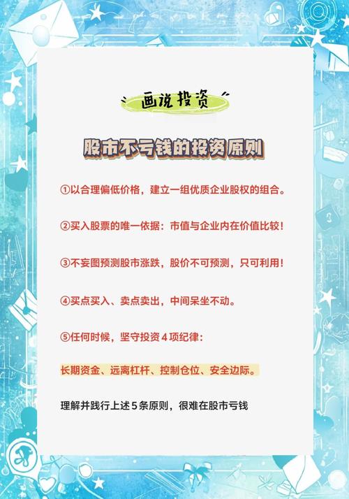 股票配资市场基础知识_股票配资入门_股票配资短期交易入门