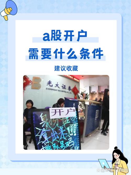 手机炒股配资网上开户优势_网上股票配资开户_手机炒股配资安全注意事项