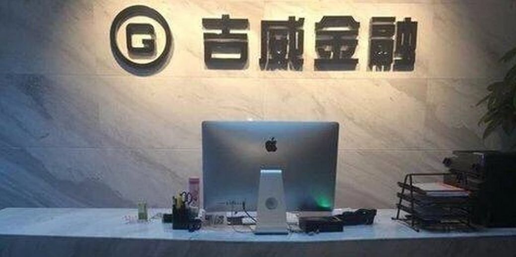 外盘期货监管风暴来袭！两大配资平台数十员工被抓，仍有平台妄图火中取栗？