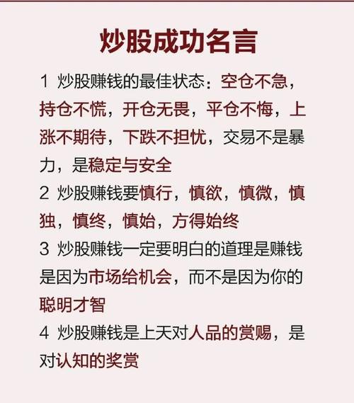 炒股反人性技巧_主力建仓K线形态分析_炒股能赚钱吗