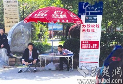 媒体三问民间配资公司：人钱来源与风险几何？股民案例曝光