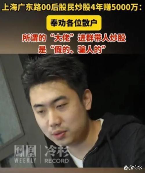 民间配资公司 人从哪来 钱从哪来 风险如何评估_配资公司 利率 融资比例 风控措施_网上配资公司