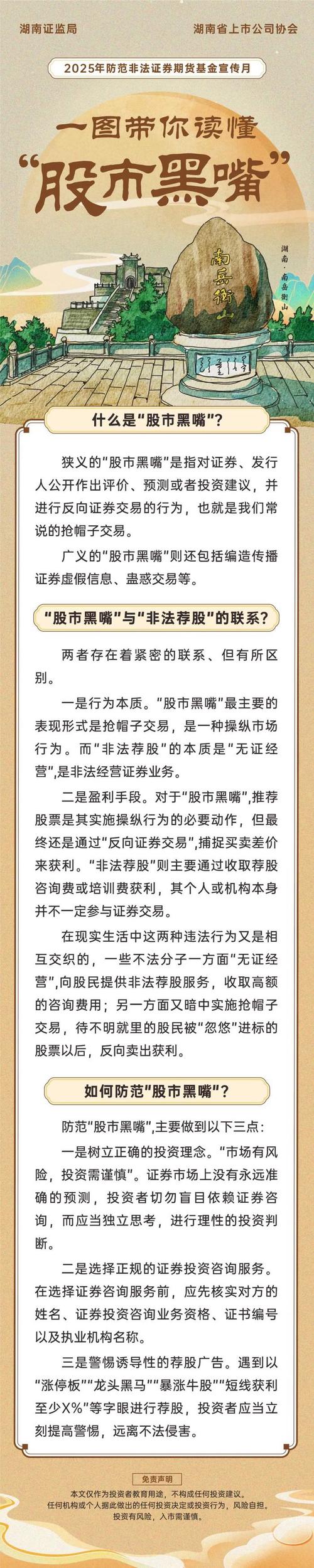 配资公司app_网上配资公司_配资正规公司