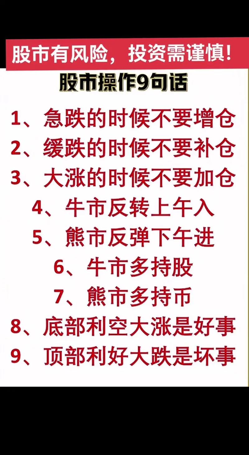 股票融资特点_股票融资买入什么意思_股票融资定义