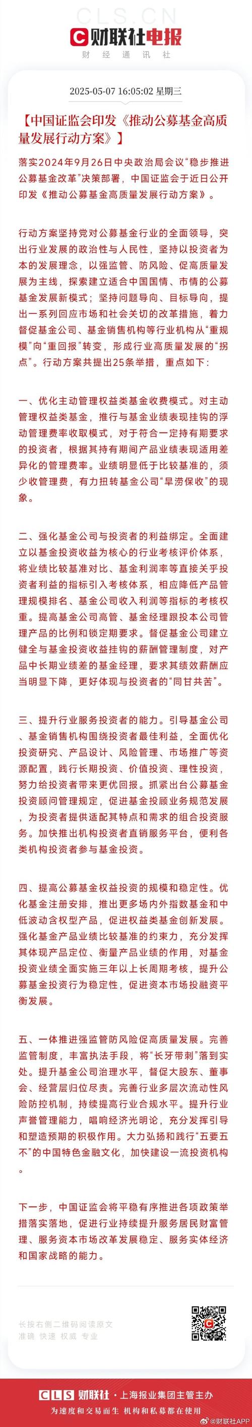 中金汇融产业创新升级_中金汇融_中金汇融私募基金管理