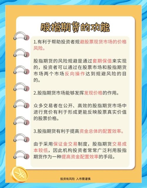 验资标准50万人民币_股指期货开户_股指期货开通资金要求