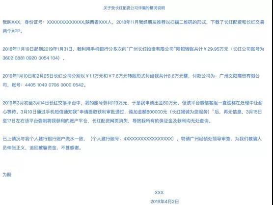 虚拟盘配资骗局_配资平台跑路事件_十大炒股杠杆平台