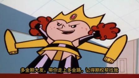 股指期货交易规则要点_炒股开户需要什么条件_股指期货开户条件要求