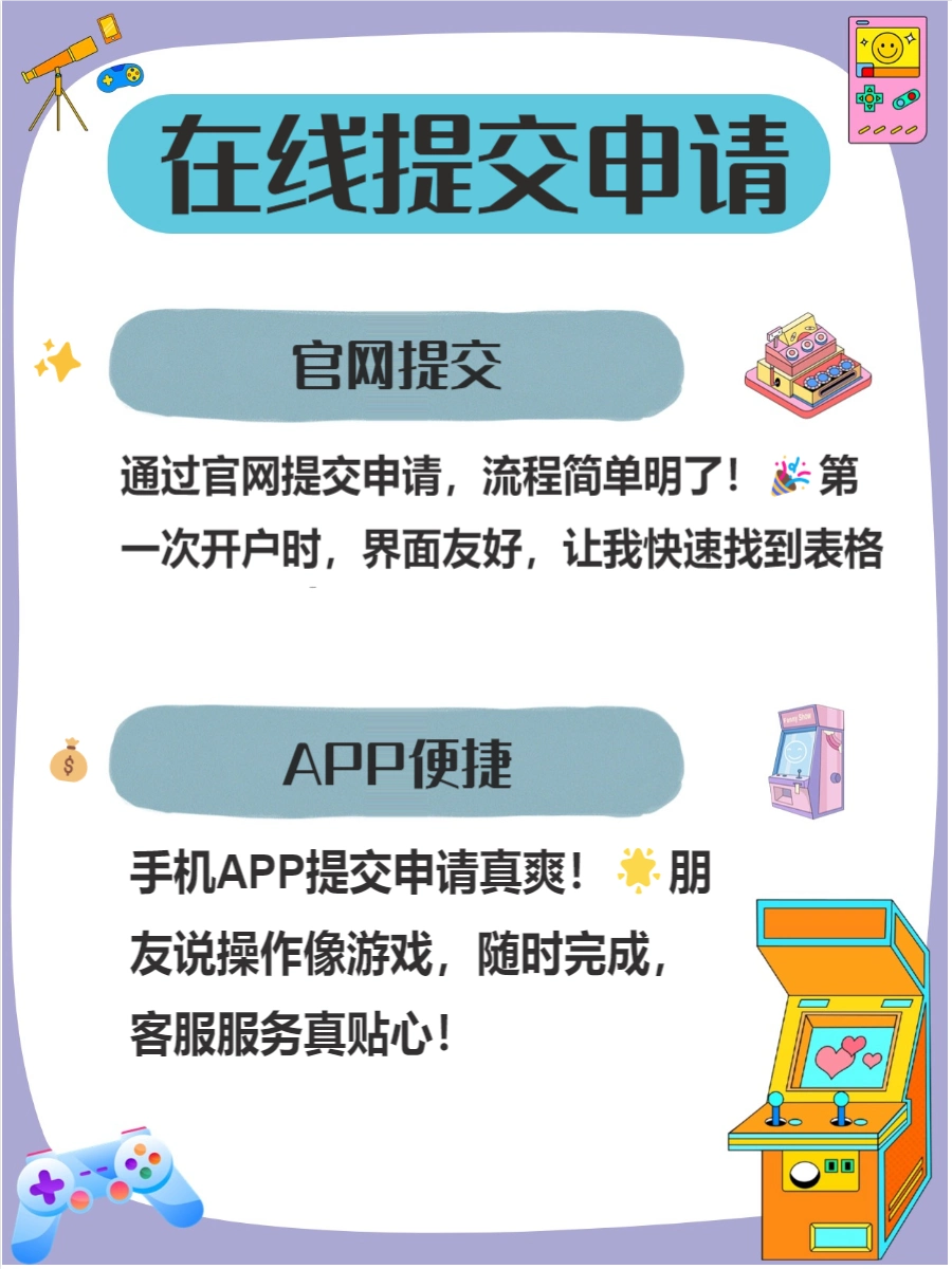 个人自己炒股怎样开户_选择证券公司开户流程_如何开户股票新手指南
