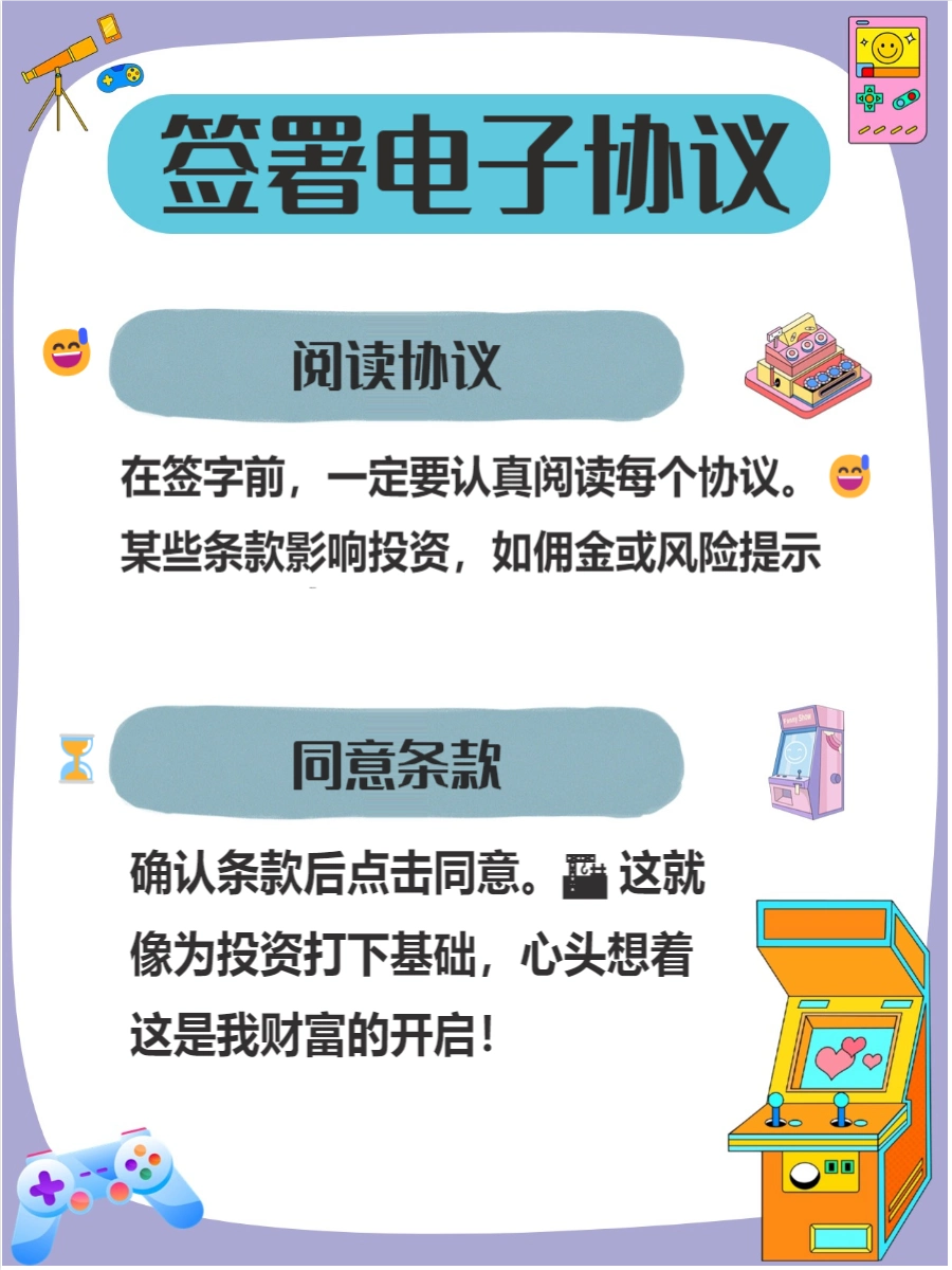 个人自己炒股怎样开户_选择证券公司开户流程_如何开户股票新手指南