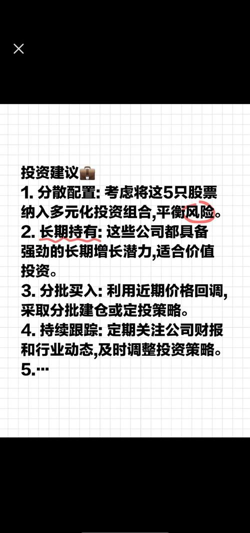 投资价值配资51排名_科技行业配资51投资价值_51配资