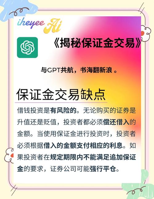 认股证杠杆比率与实际杠杆比率区别_认股证投资选择要点_股票杠杆怎么玩