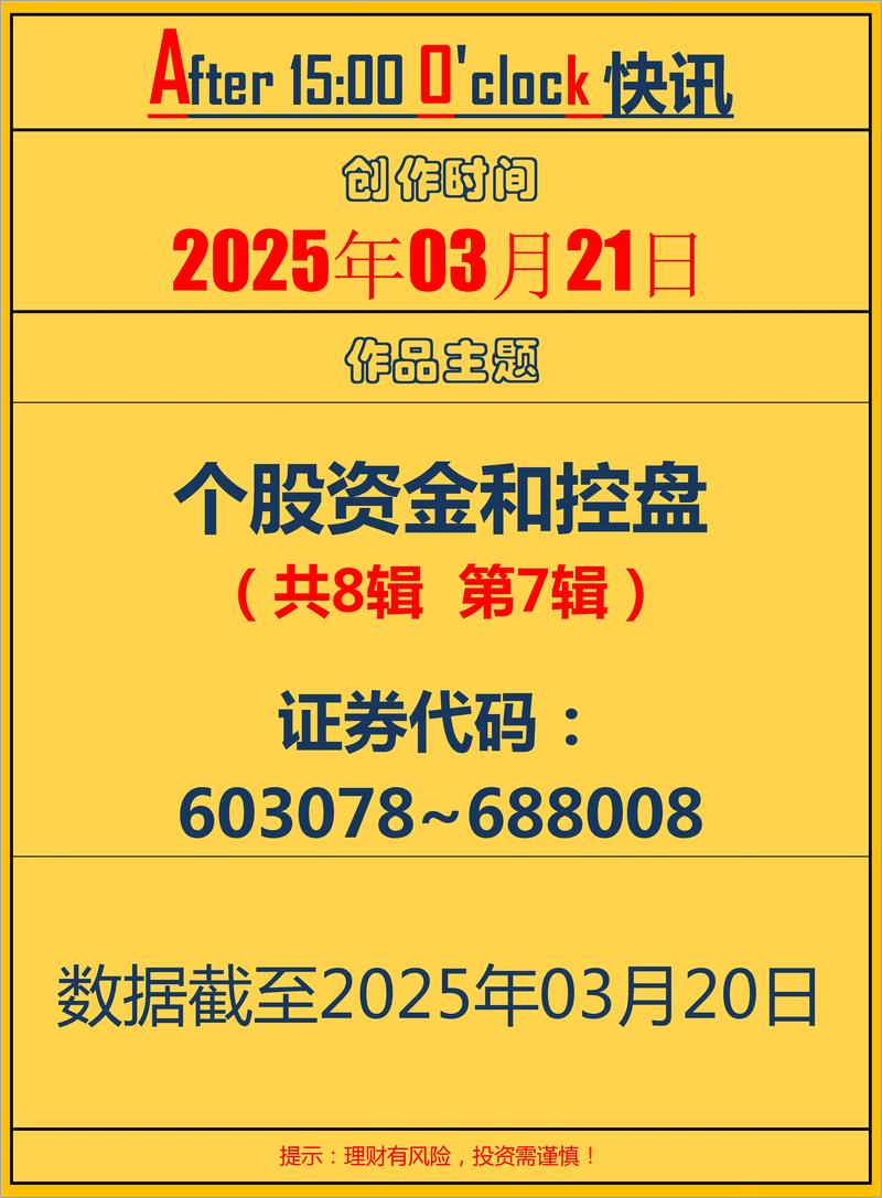 券商级实盘配资平台_配资平台哪个好_实盘配资公司