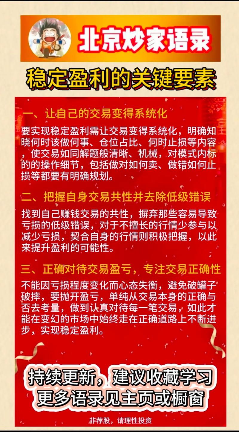 高收益投资风险_众筹炒股平台_股票配资论坛