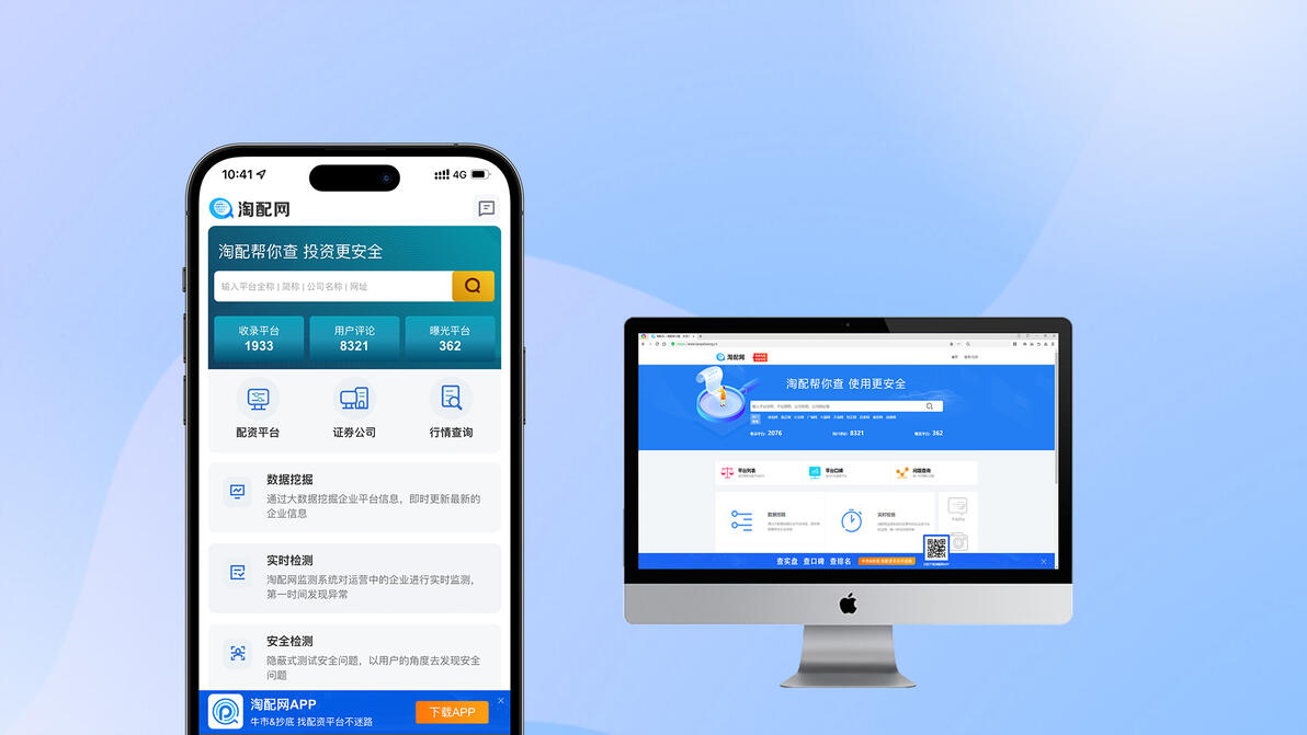 在中国备受青睐的股票配资方式，这十大正规实盘平台要知道