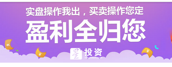 周三慢牛攻破4400点，股票配资行业迎来哪些新变化？
